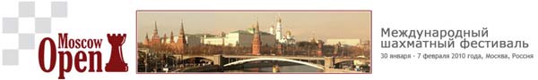 Moscú Open 2010